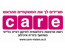 Care Vision